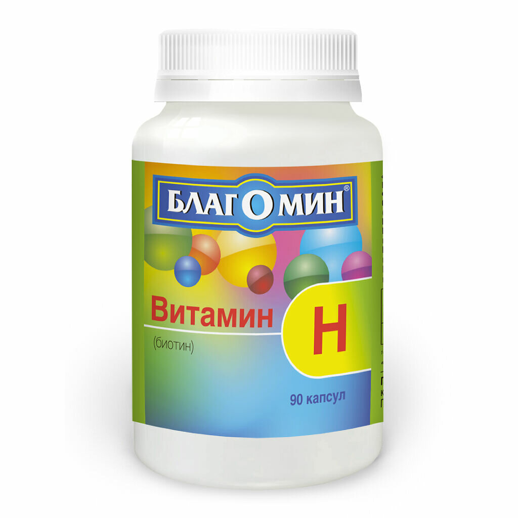 Благомин витамин H (биотин) капс.