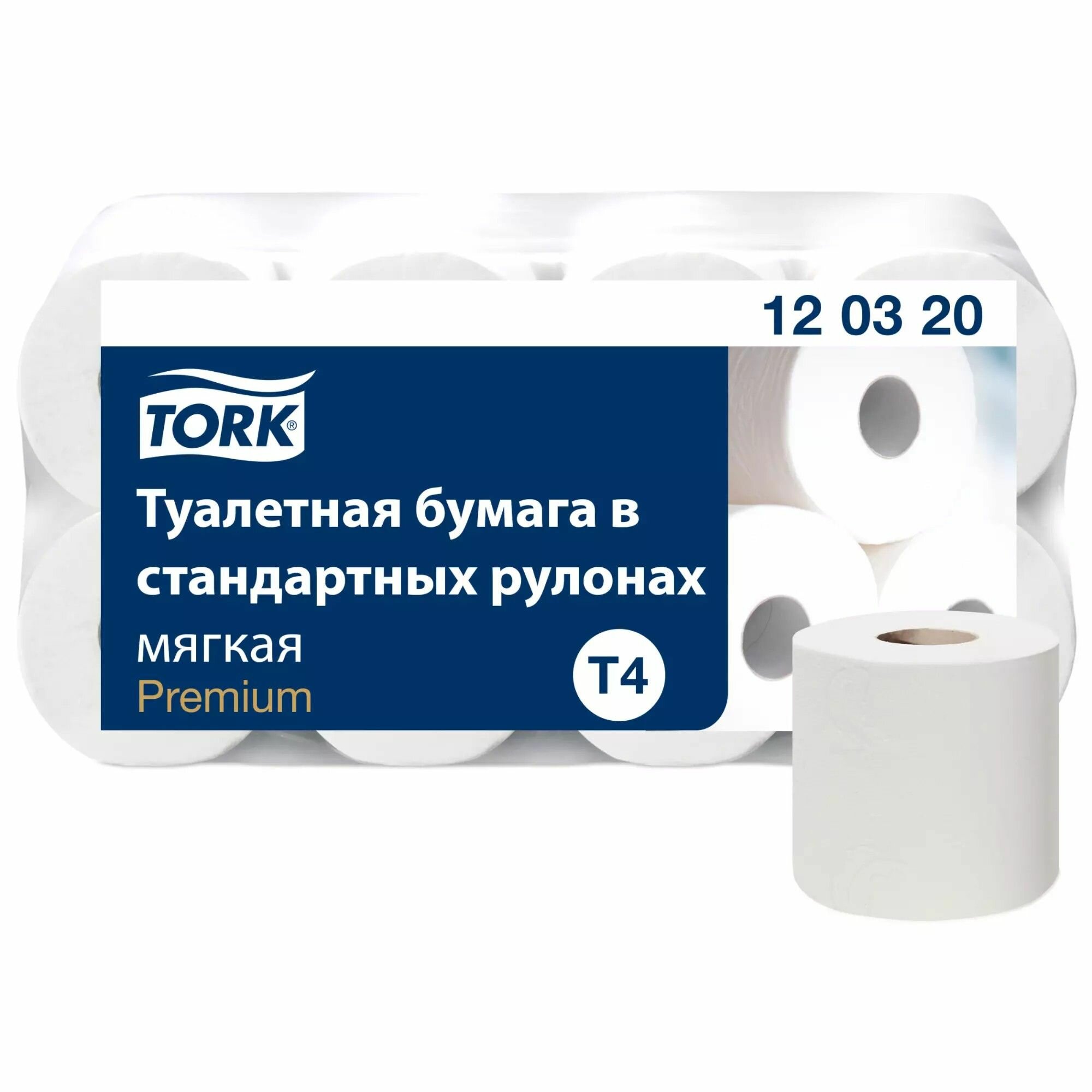 Туалетная бумага Tork Premium в рулоне мягкая система T4 23 м 2 сл. белая 1 рулон (арт: 120320)