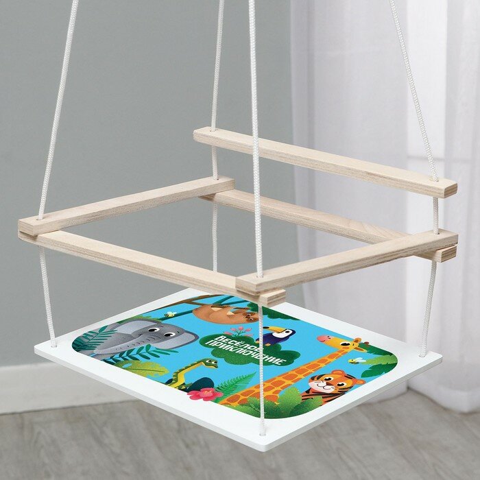 фото Качели детские со спинкой «Весёлое приключение», 7503722