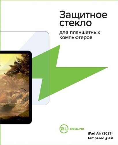 Защитное стекло для Apple iPad Pro/Air (2019), Redline