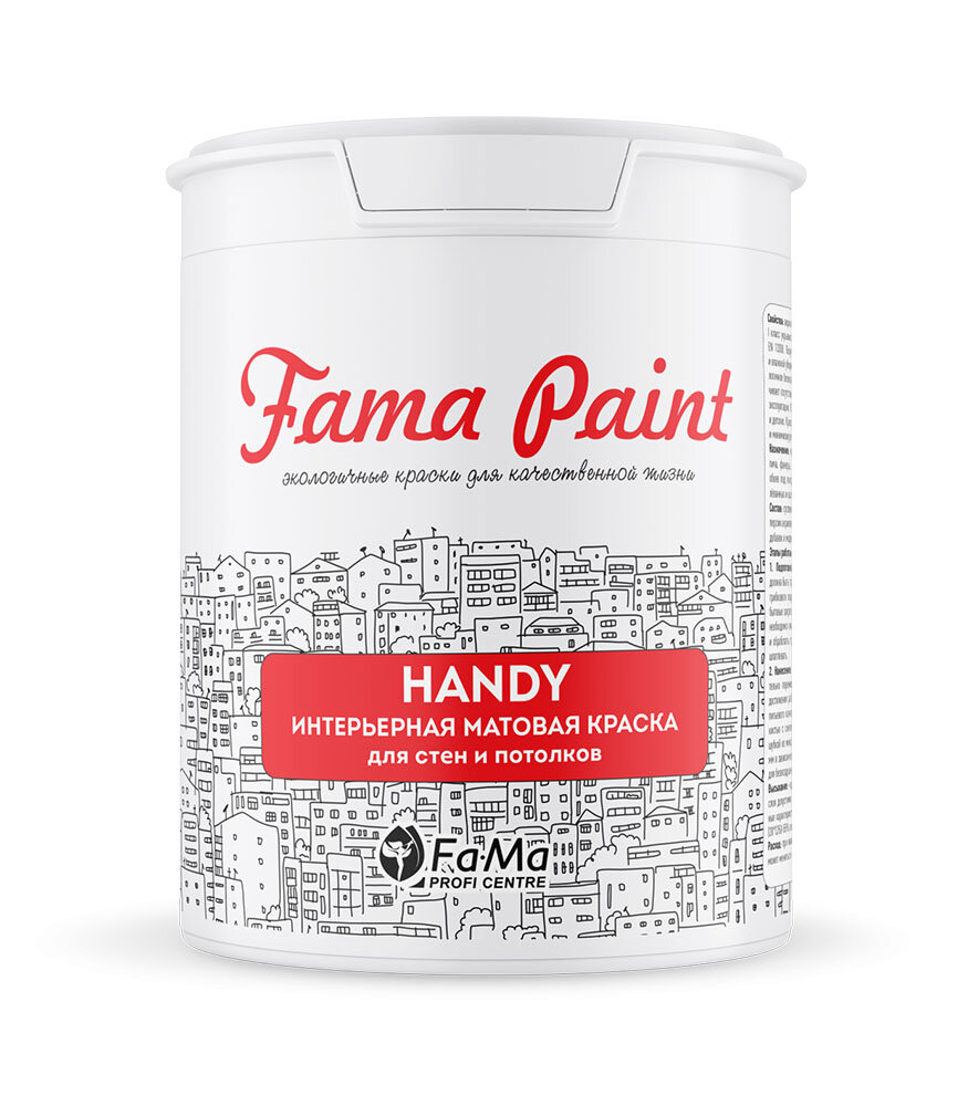 Краска Fama Paint Handy 0.3л Белый Песок FD2A-048 Прозрачная Матовая Акриловая для Стен и Потолков / Фама.