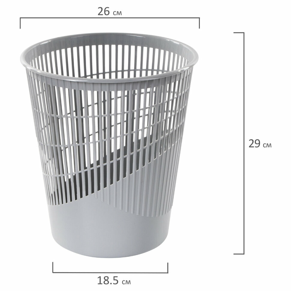 Корзина для бумаг, 11 л, сетчатая, серая, BRAUBERG, 230442, 230442 - фотография № 5