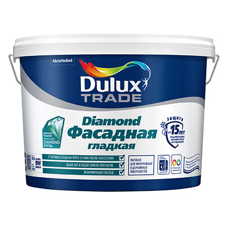 Dulux Diamond   (1)