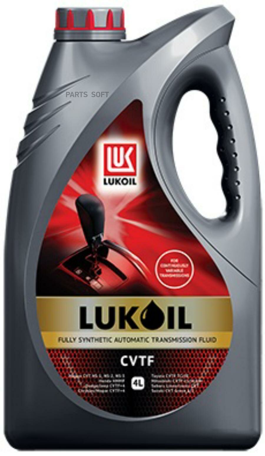 масло lukoil cvtf трансм синт 4l