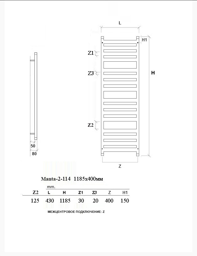MANTA 2 118x40 (см) Дизайн-радиатор водяной Черный - фотография № 3