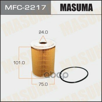   "Masuma" Mfc-2217 O-206  Masuma . MFC2217