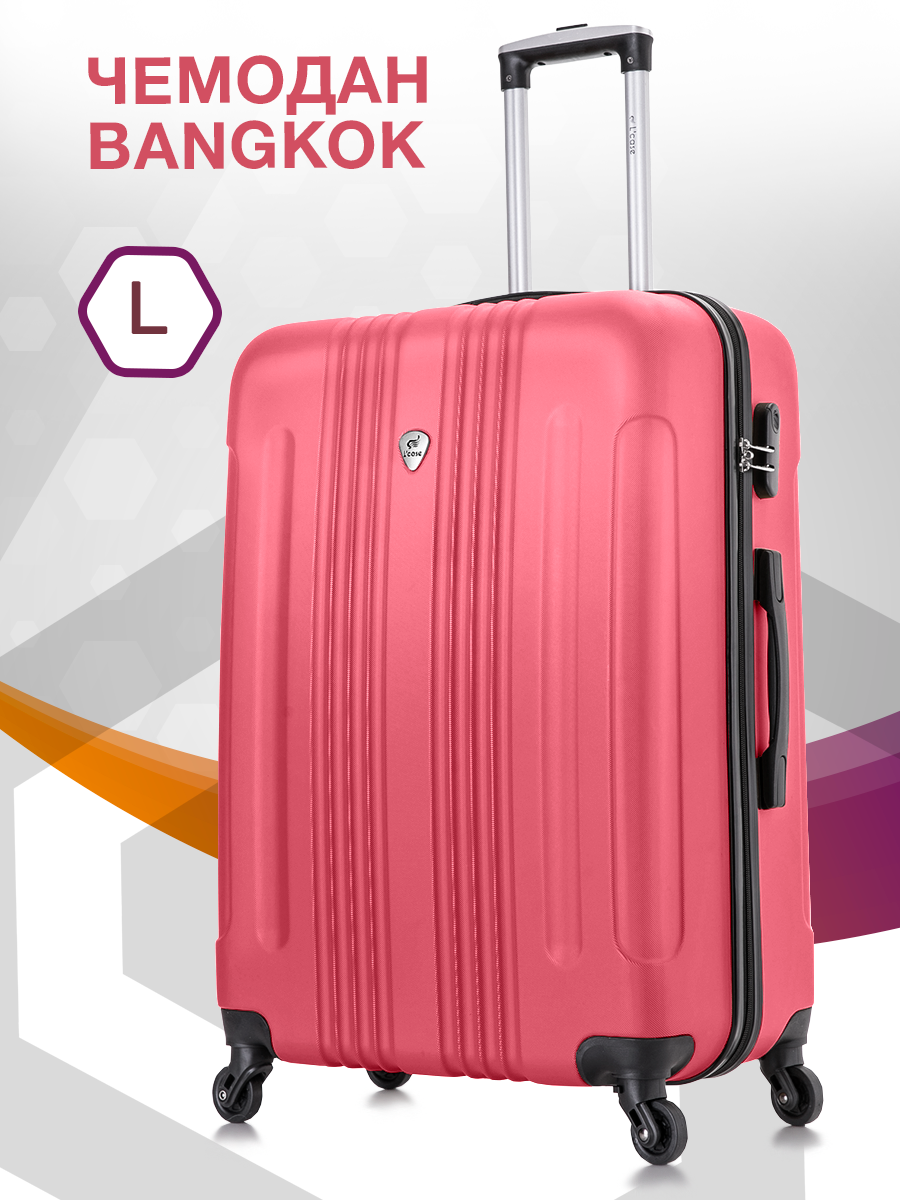 Чемодан L'Case Bangkok L Pink / L Розовый