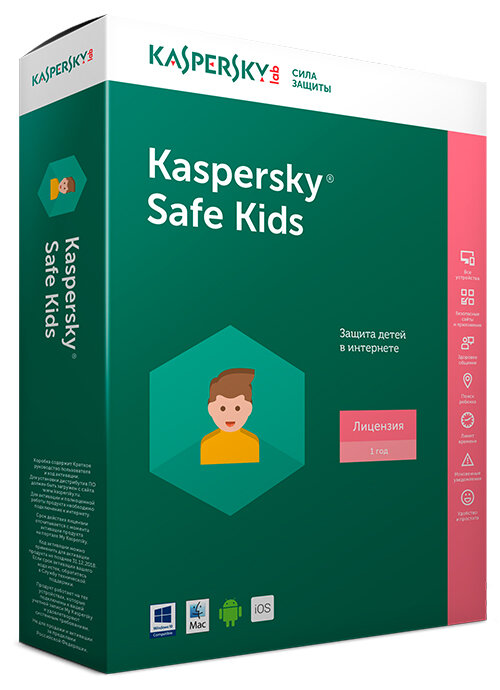 Kaspersky Safe Kids Russian Edition. 1-User 1 year Base Download Pack (KL1962RDAFS)