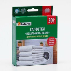 PATERRA Салфетки Идеальная белизна для стирки белого белья Paterra, в уп. 30 шт