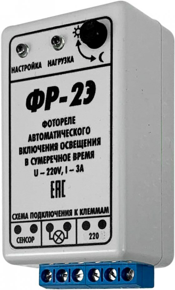 НТК электроника Фотореле аналоговое ФР-2Э (бесконтактное 3А/IP30) Гермосенсор 2 метра на дин-рейку