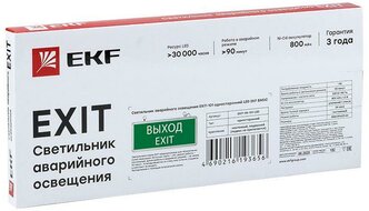 Светильник аварийно-эвакуационный EXIT-101 односторонний LED Basic | код.EXIT-SS-101-LED | EKF (2шт.в упак.)