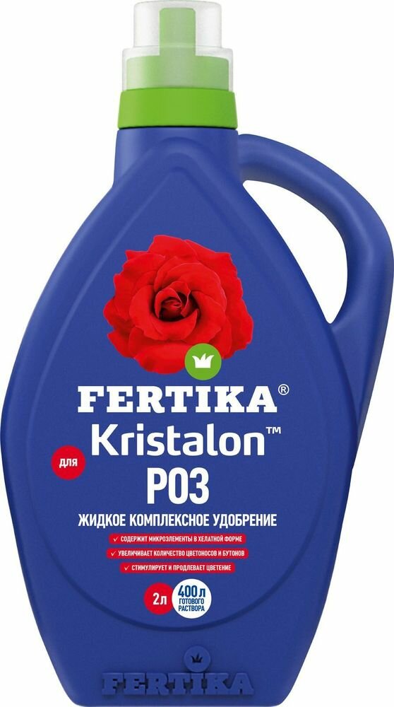 Удобрение Фертика Кристалон для роз жидкое (Fertika - Kristalon) - 2 л