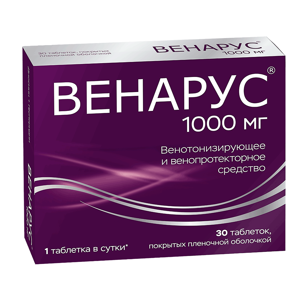 Венарус 1000, таблетки покрыт.плен.об. 1000 мг 30 шт