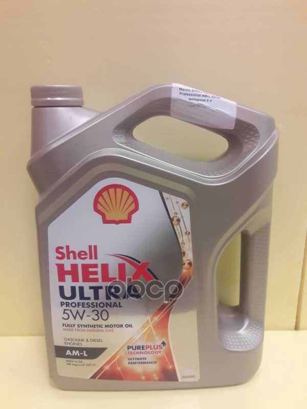 Shell 5w30 4l Helix Ultra Professional Am-L Масло Моторное