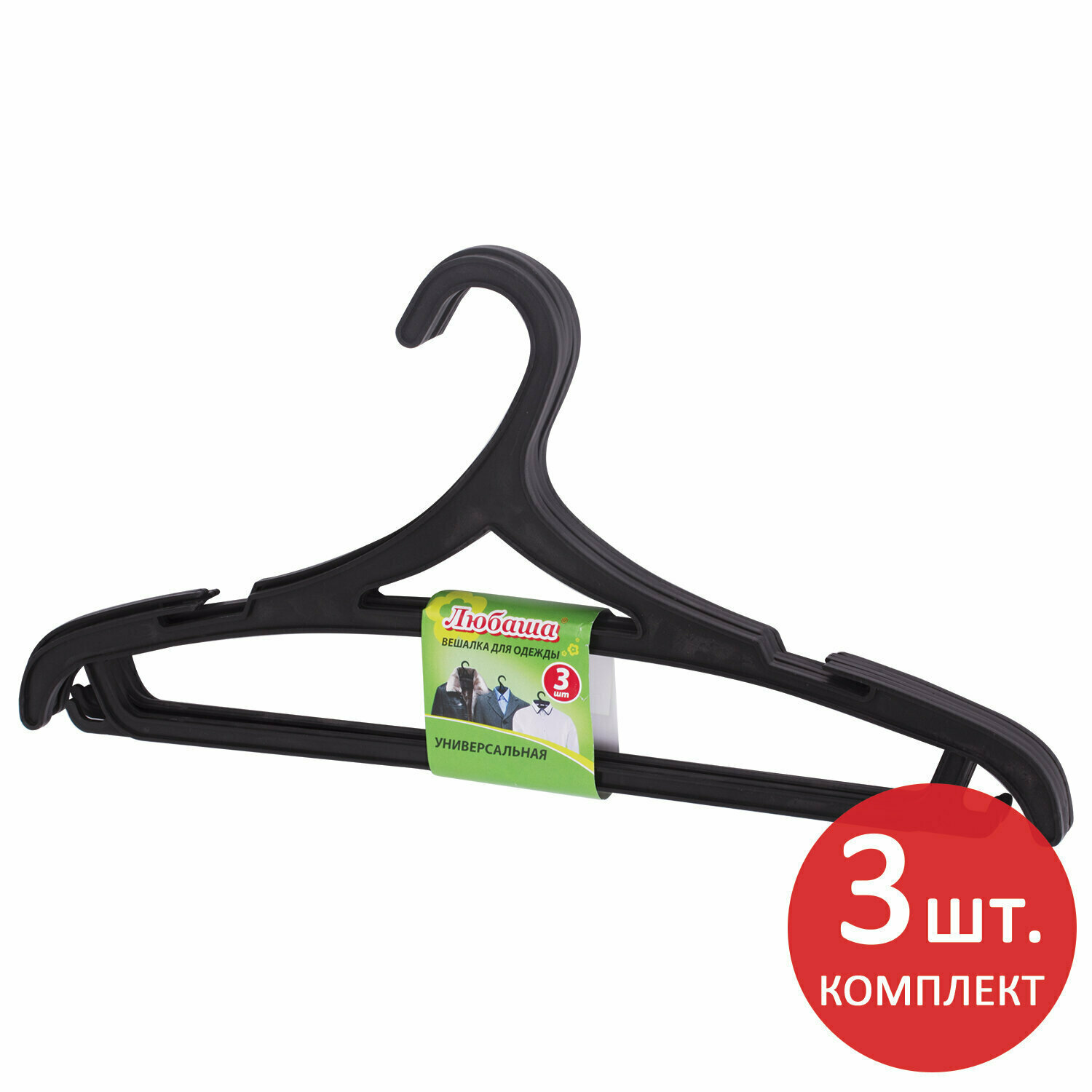 фото Вешалки-плечики, размер 46-48, комплект 3 шт., пластиковые, плоские, перекладина, крючки, черные, любаша, 605547 Комплект - 8 шт.