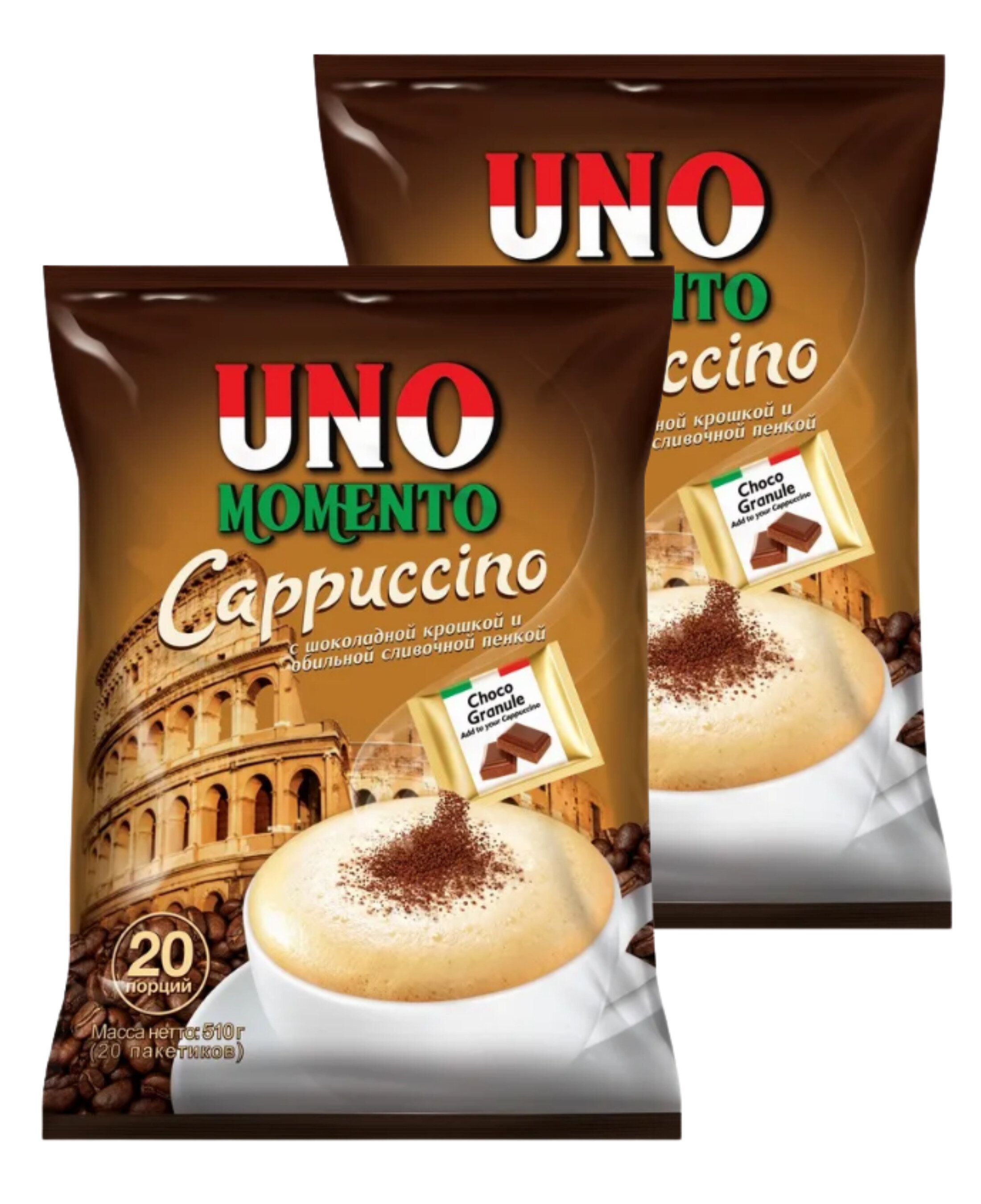 Кофейный напиток Uno Momento Cappuccino порционный быстрорастворимый, 2 упаковки по 20 пакетиков по 25.5 г - фотография № 1