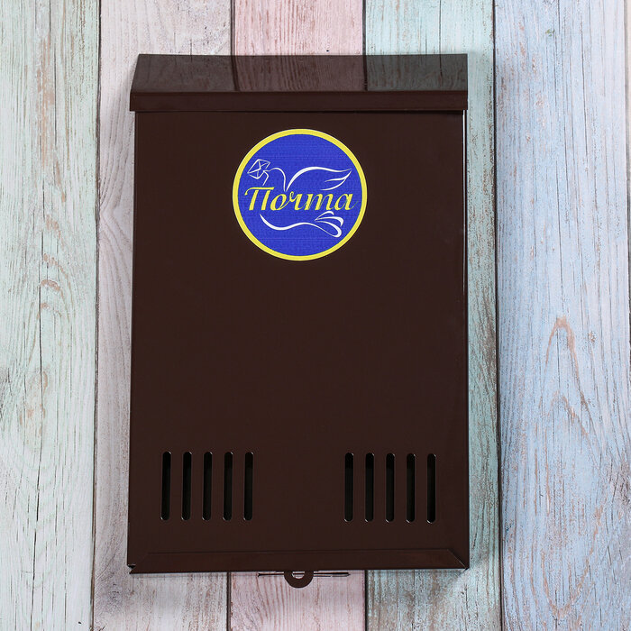 Freshline Ящик почтовый без замка (с петлёй), вертикальный, коричневый - фотография № 2