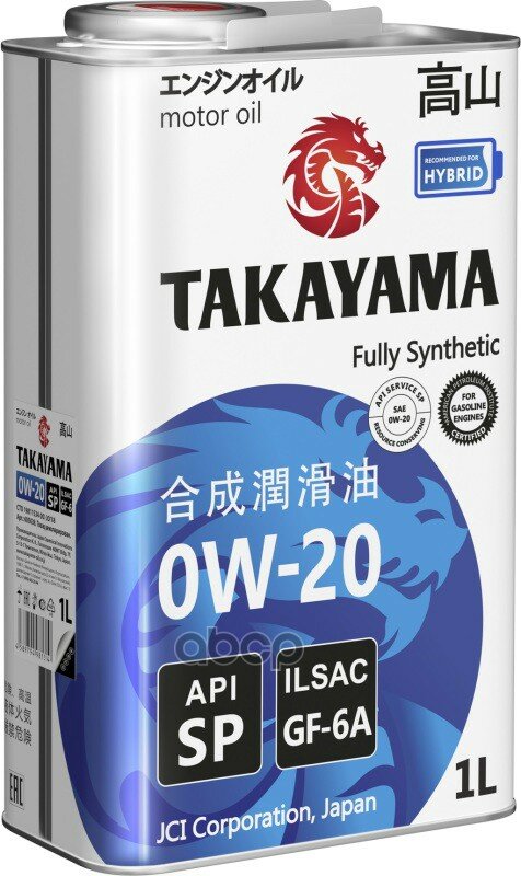 TAKAYAMA Масло Моторное Синтетическое 0W20 Api Sp Ilsac Gf-6A 1Л