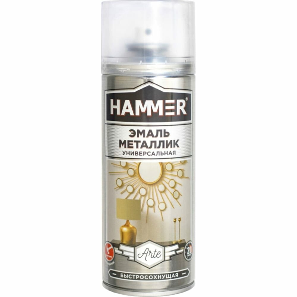 фото Hammer Эмаль металлизированная универ. медь 0,27кг/0,52л /12 ЭК000139886