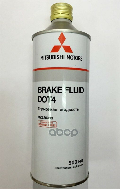 Жидкость Тормозная 0.5l MITSUBISHI арт. MZ320393