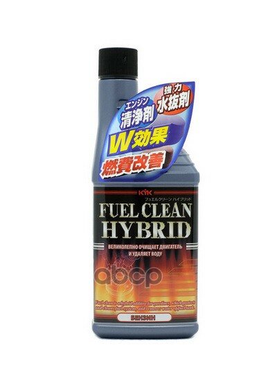 Kyk Fuel Clean Hybrid /   (300) KYK . 63018