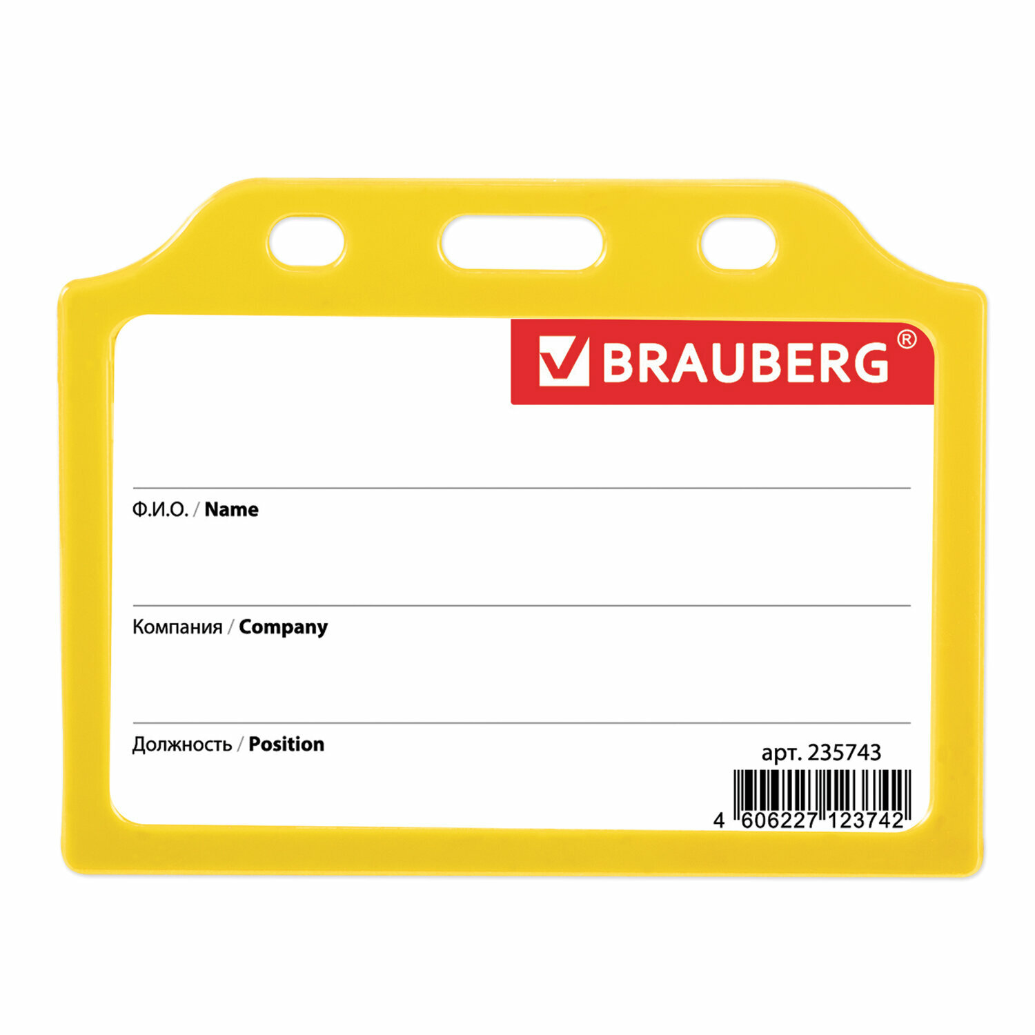 Бейдж горизонтальный жесткокаркасный (55х85 мм) без держателя желтый BRAUBERG 235743 В комплекте: 10шт.