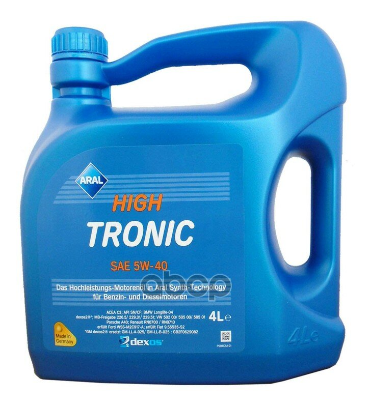 ARAL Aral Масло High Tronic 5w-40 (Synt) 4л.