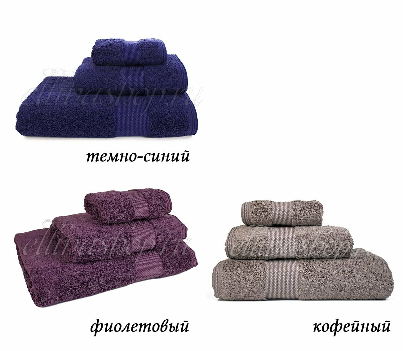Полотенце Maralyn цвет: голубой (50х100 см) Soft cotton - фото №6