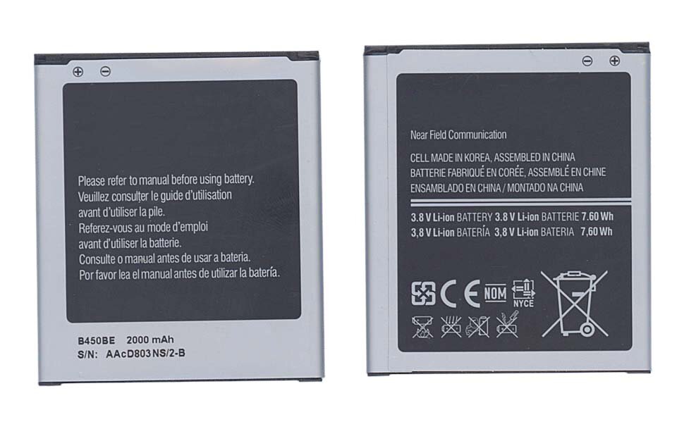 Аккумуляторная батарея B450BC B450BE для Galaxy S III Mini SM-G730V