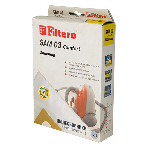 Пылесборники Filtero SAM 03 Comfort, пятислойные, 4 шт.