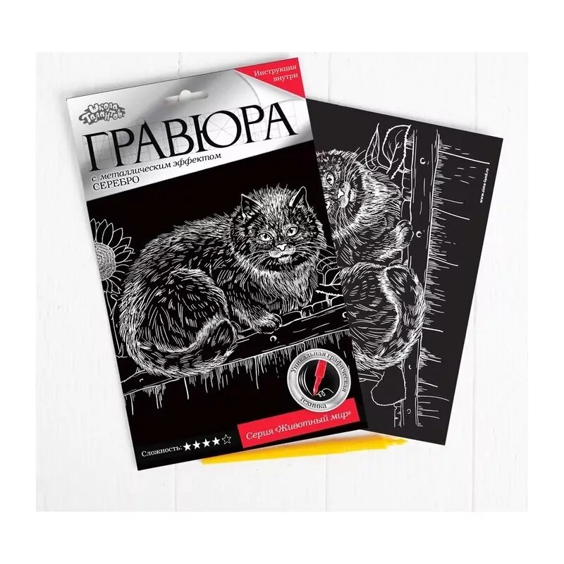 Гравюра "Кот", металлический эффект "серебро", 15 х 21 см