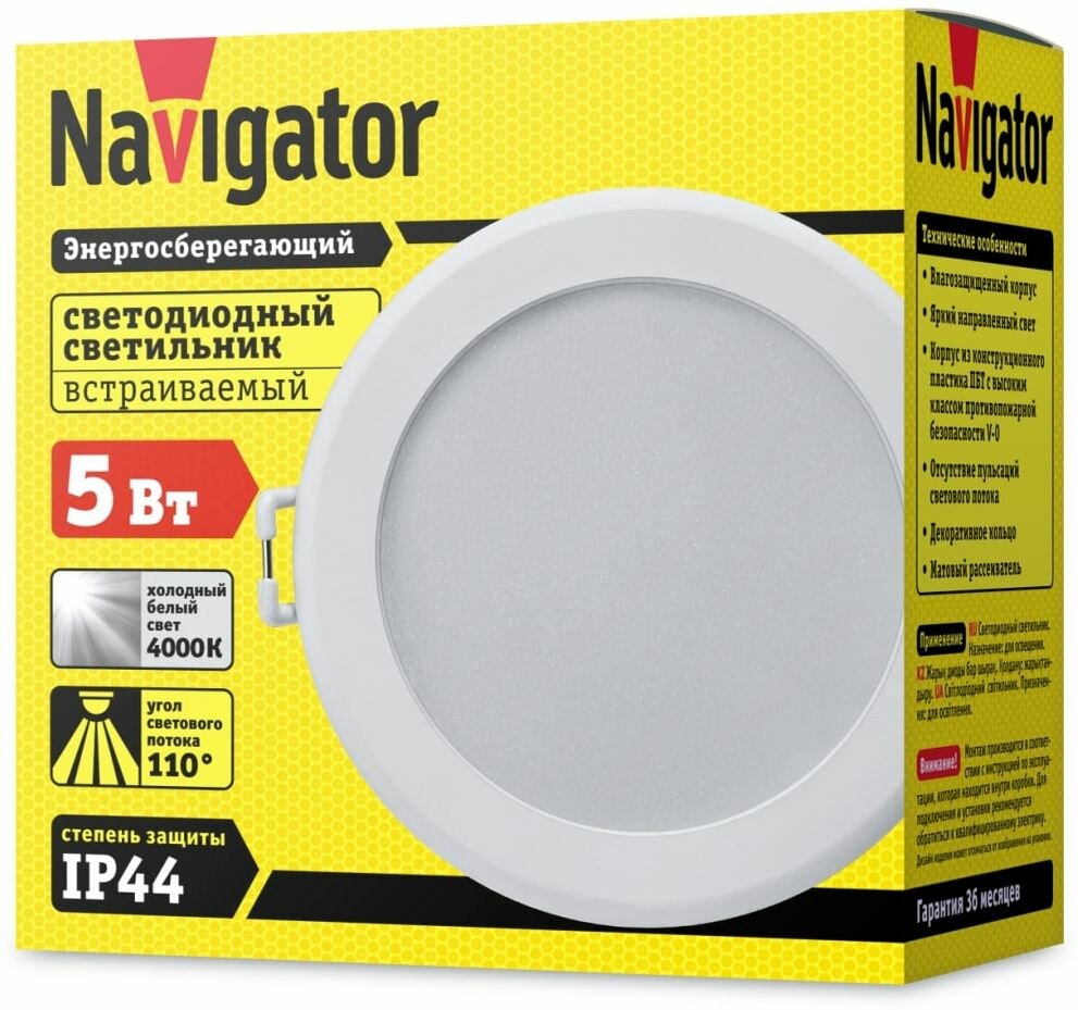 Светильник светодиодный Navigator 14476 NDL-P3-5W-840-WH-LED (d70) - фотография № 2