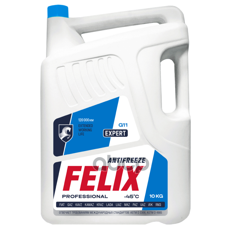 FELIX EXPERT G11 Антифриз синий готовый (10L)