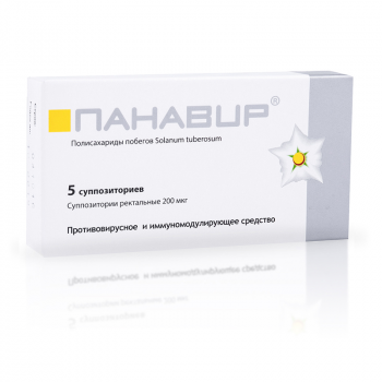 Панавир супп. Рект. 200МКГ №5