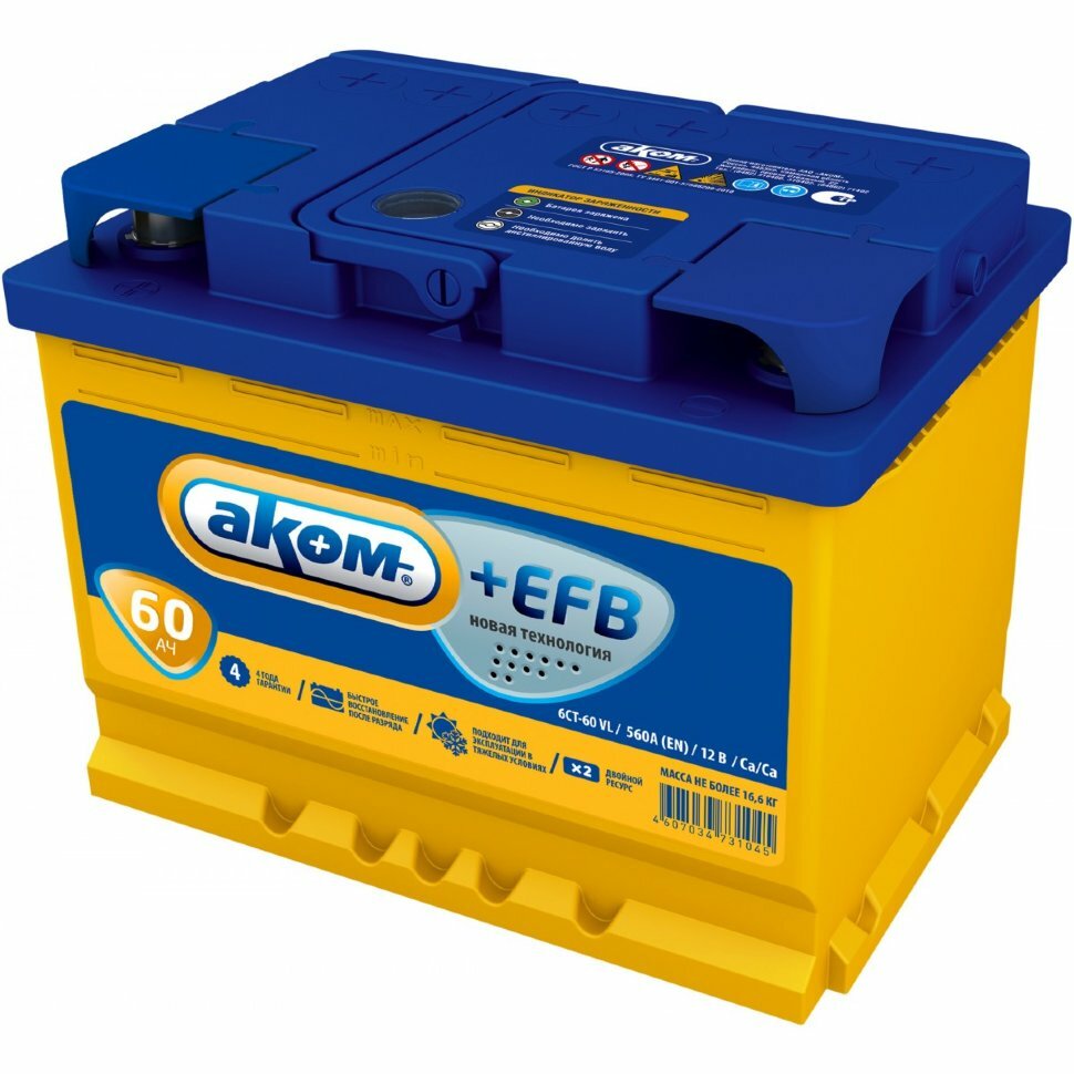 Аккумулятор Аком 60 п/п EFB EN560 (EN580)