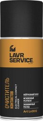 Очиститель контактов Lavr Service Electrical Contact Cleaner, 210 мл, комплект 4 шт