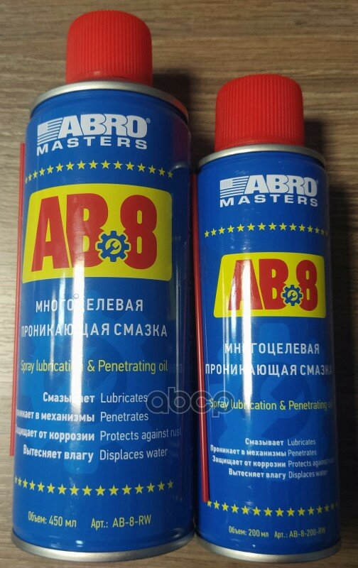  C Abro Ab8  450  Ab-8-R ABRO . AB8RW