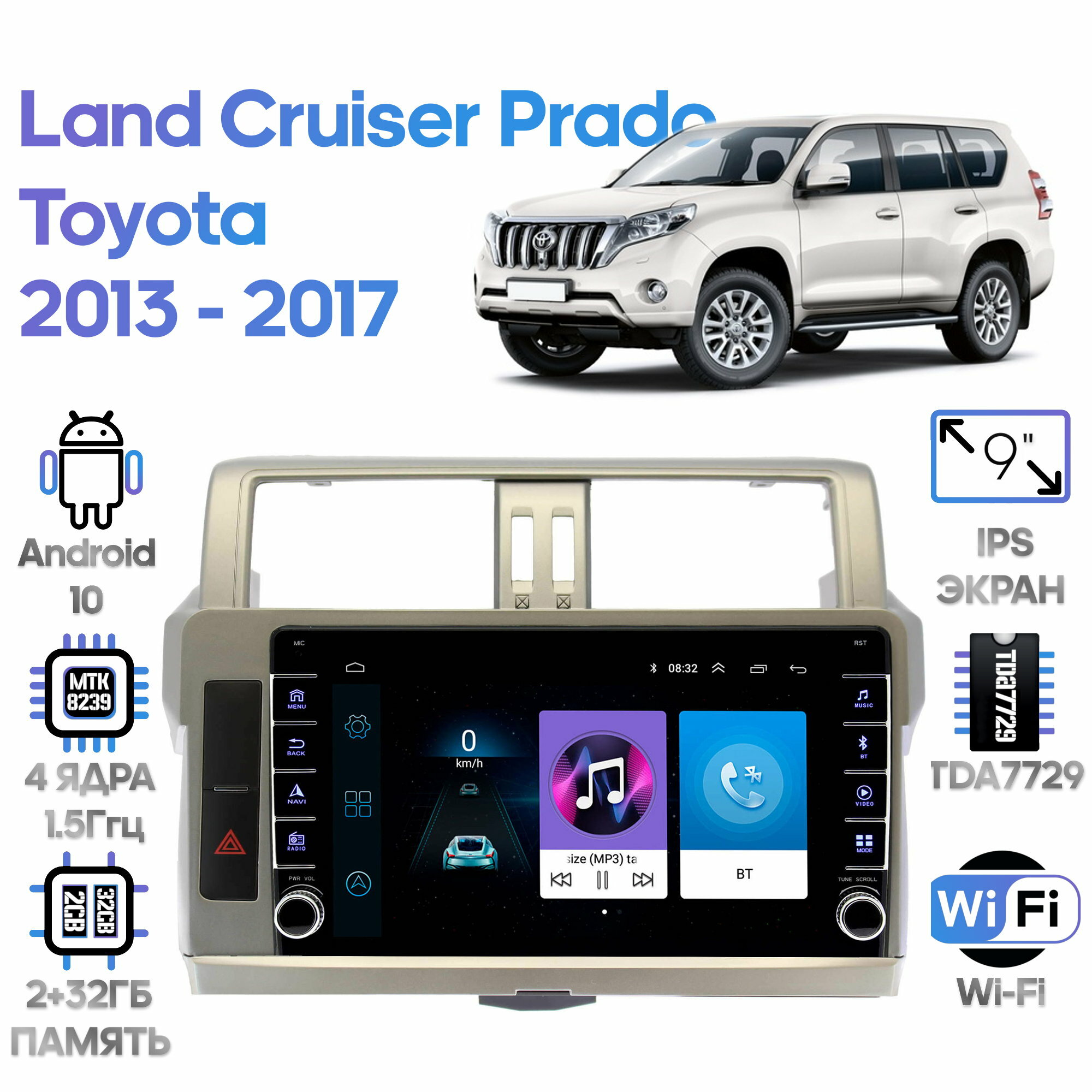 Штатная магнитола Wide Media Toyota Land Cruiser Prado 2013 - 2017 [Android 10 WiFi 2/32GB 4 ядра]