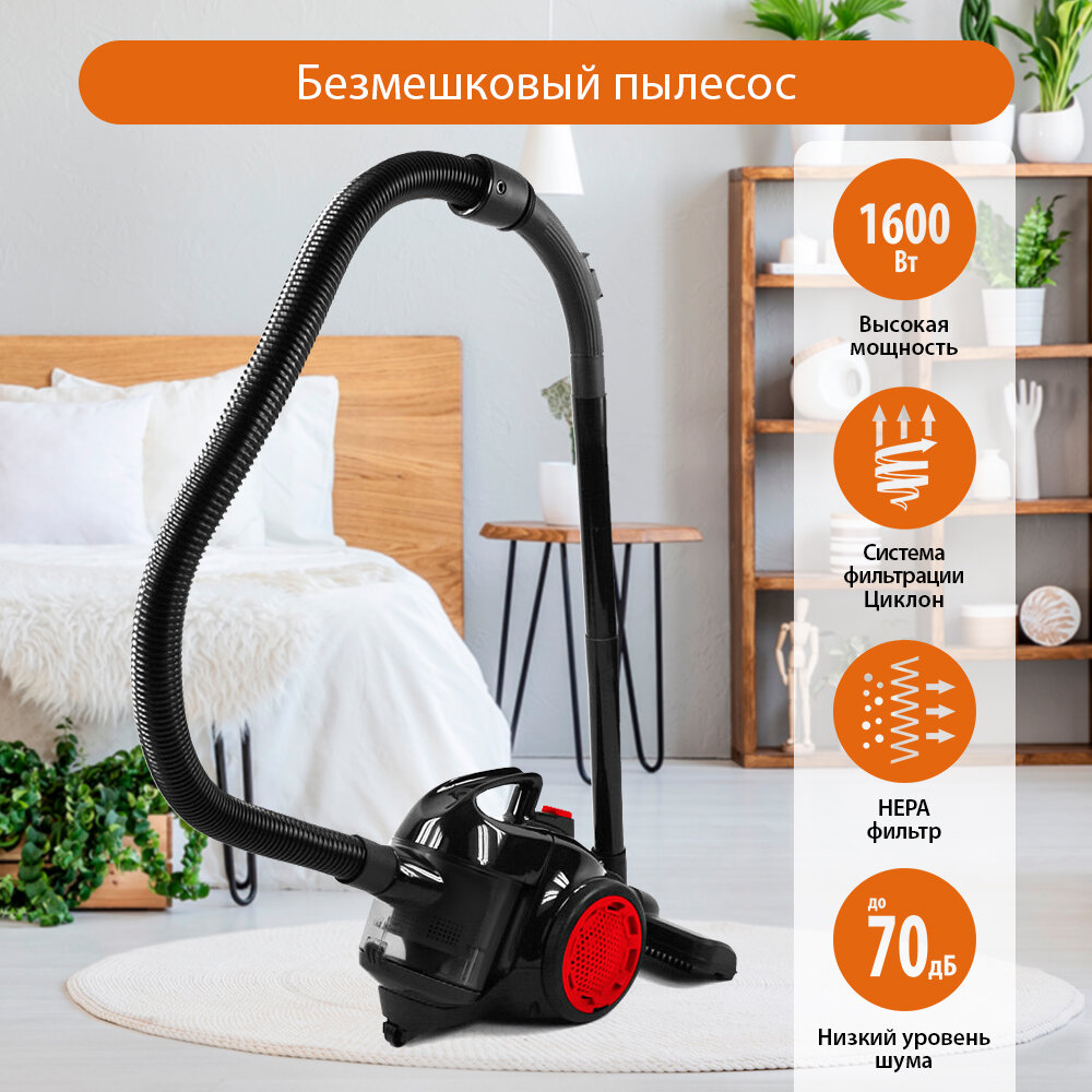 Пылесос циклон HOME ELEMENT HE-VC1809 NEW красный рубин