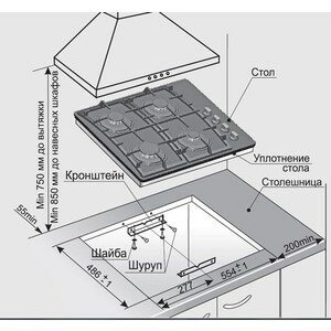 Встраиваемый комплект GEFEST СН 1210 К2 + ДГЭ 601-01 К - фотография № 4