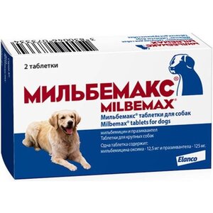 Средства от глистов ELANCO Мильбемакс антигельминтик для крупных собак, 2 таблетки (1таб/5-25кг)
