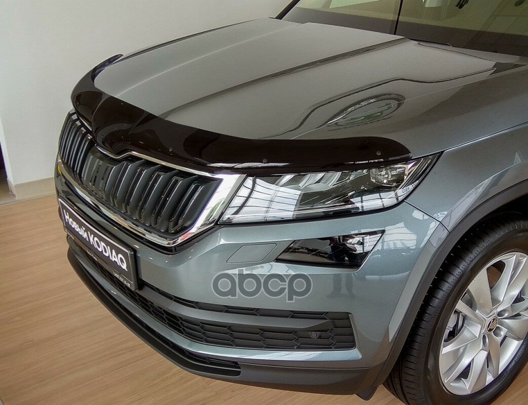 Дефлектор Капота Skoda Kodiaq, 2016-, Темный SIM арт. NLDSSCKOD1612