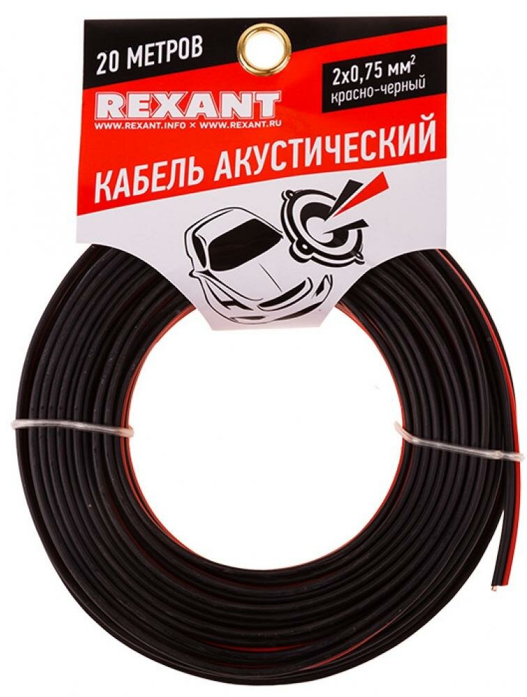 REXANT 2х0.75 кв.мм 20м арт. 01-6104-3-20 (красно-черный)