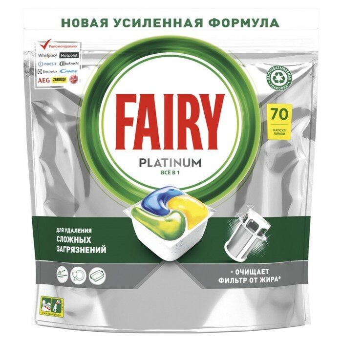 Капсулы для посудомоечной машины Fairy Platinum "Лимон", 70 шт../В упаковке шт: 1 - фотография № 2