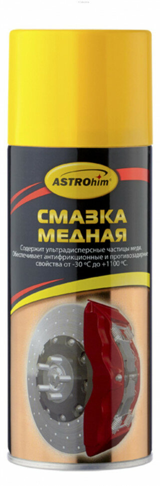 Смазка медная, аэрозоль (140мл) Astrohim