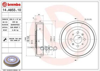 Барабан Торм. Re Fi Punto 12- Brembo арт. 14.A855.10