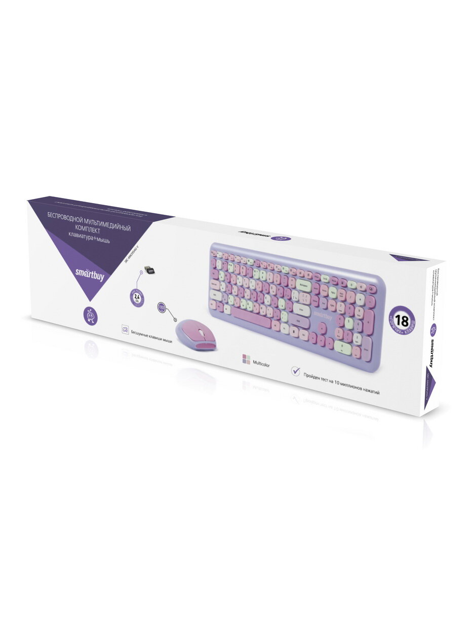 Комплект Клавиатура беспроводная + мышь Smartbuy фиолетовый