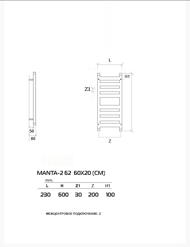 MANTA 2 90x50 (см) Дизайн-радиатор водяной - фотография № 5