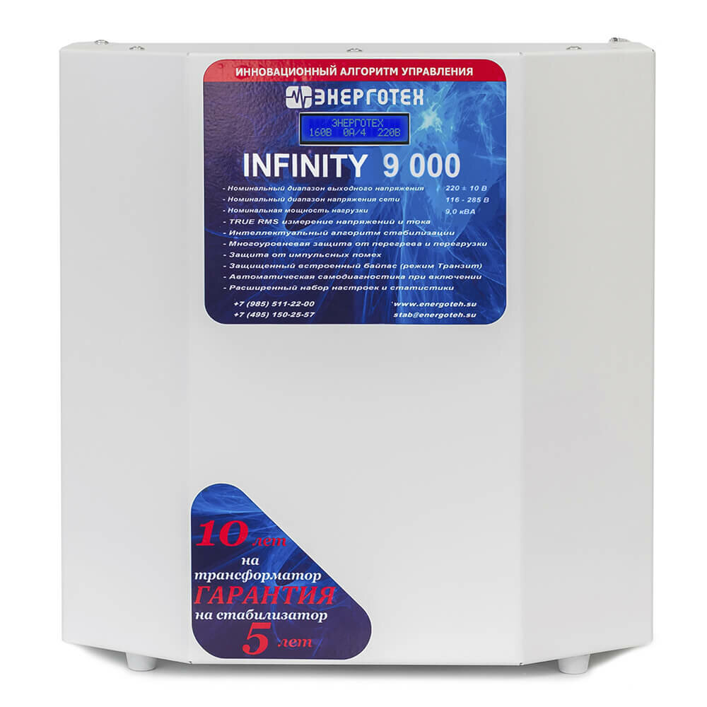    INFINITY 9000, 9,  , , ,    