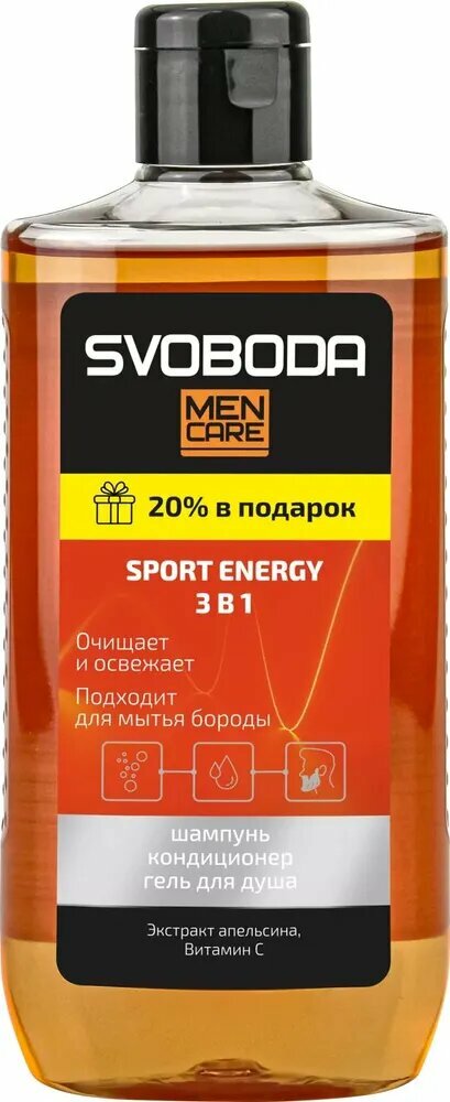 фото Шампунь-кондиционер-гель Свобода для душа 3 в 1 SVOBODA MEN CARE SPORT ENERGY, 290 мл.